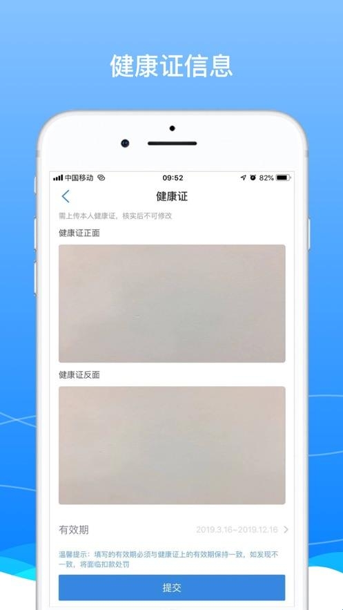 boss骑士安卓版