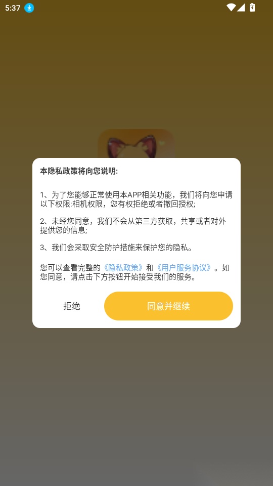 天天炫酷壁纸免费版