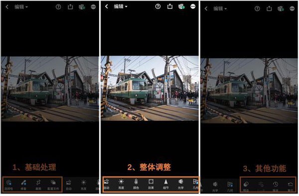 lightroom最新版