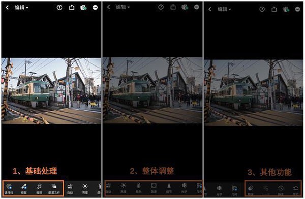 lightroom最新版