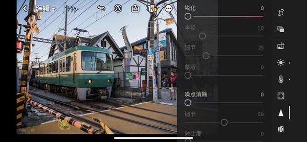 lightroom最新版