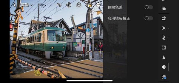 lightroom最新版
