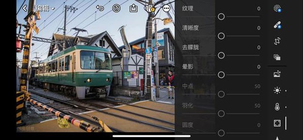 lightroom最新版