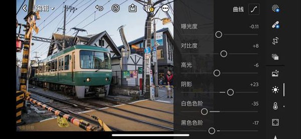 lightroom最新版
