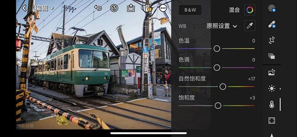 lightroom最新版