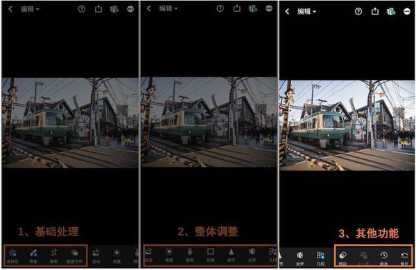 lightroom最新版