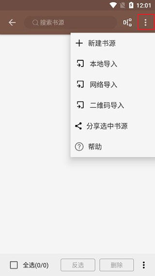 阅读最新版