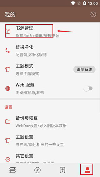 阅读最新版