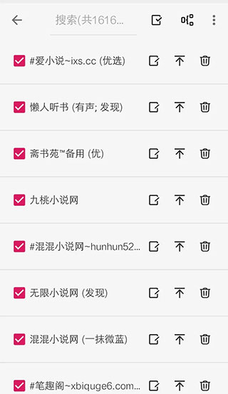 阅读最新版
