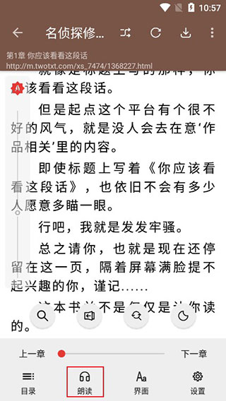 阅读最新版