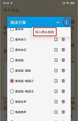 阅读最新版