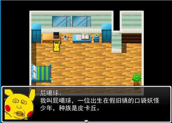 口袋人类最新版