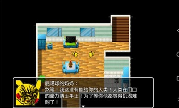 口袋人类最新版