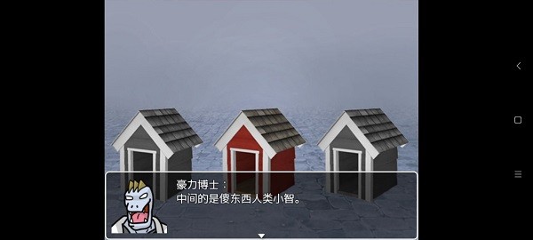 口袋人类最新版