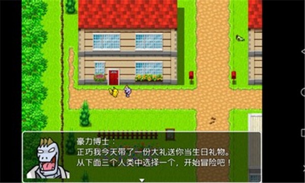 口袋人类最新版