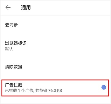 via浏览器安卓版
