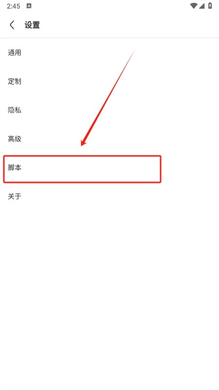 via浏览器安卓版