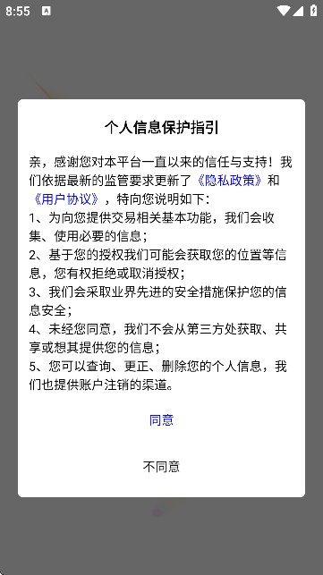 醉心游戏