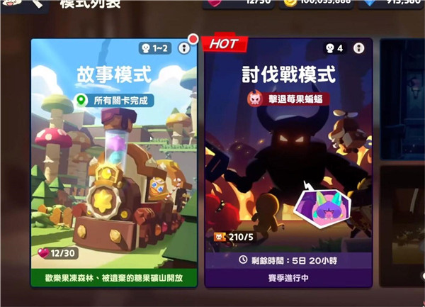 姜饼人之塔截图0
