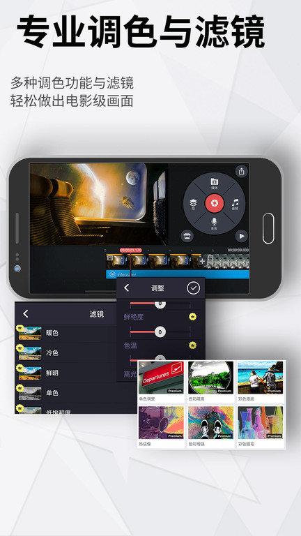 quik截图1