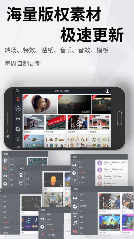 quik截图2