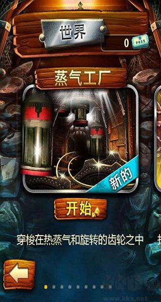 矿车大逃亡截图0