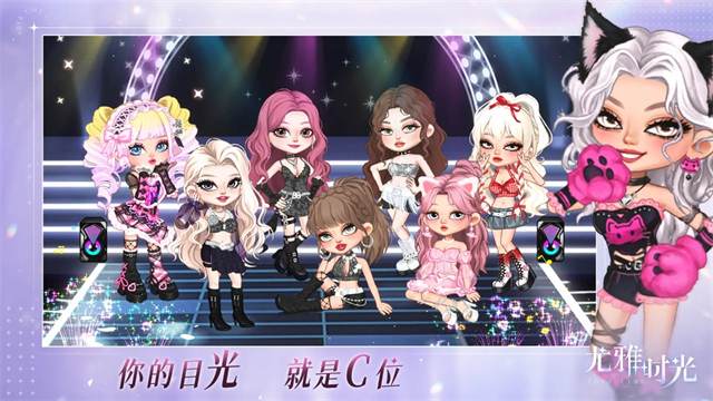 尤雅时光截图2