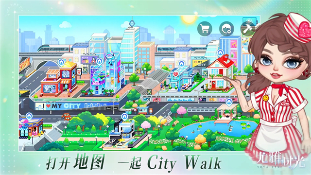 尤雅时光截图3