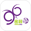 密码酷正版