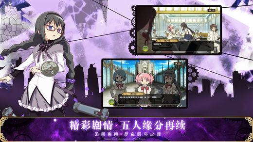 救出大作战汉化版