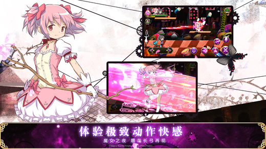 救出大作战汉化版截图2