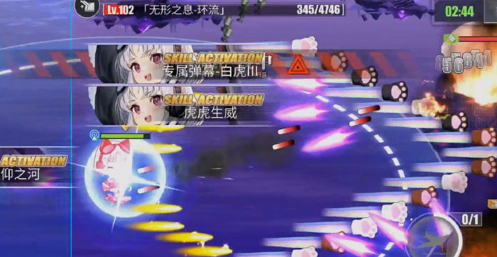 碧蓝航线手机版