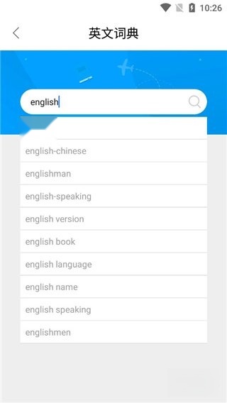 帮作业答案