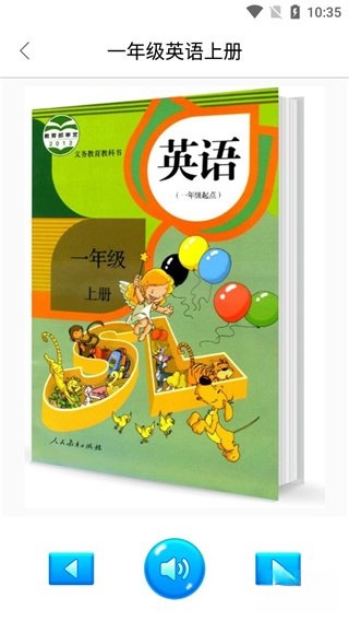 帮作业答案