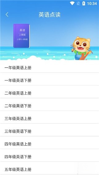 帮作业答案
