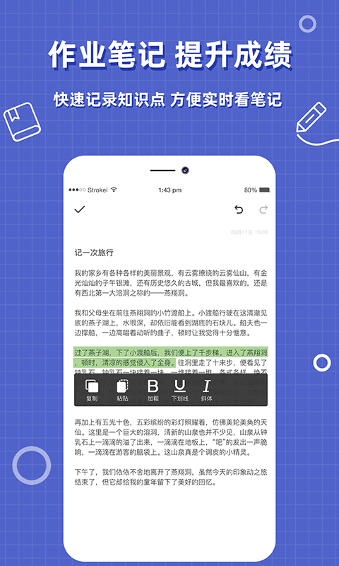帮作业答案截图4
