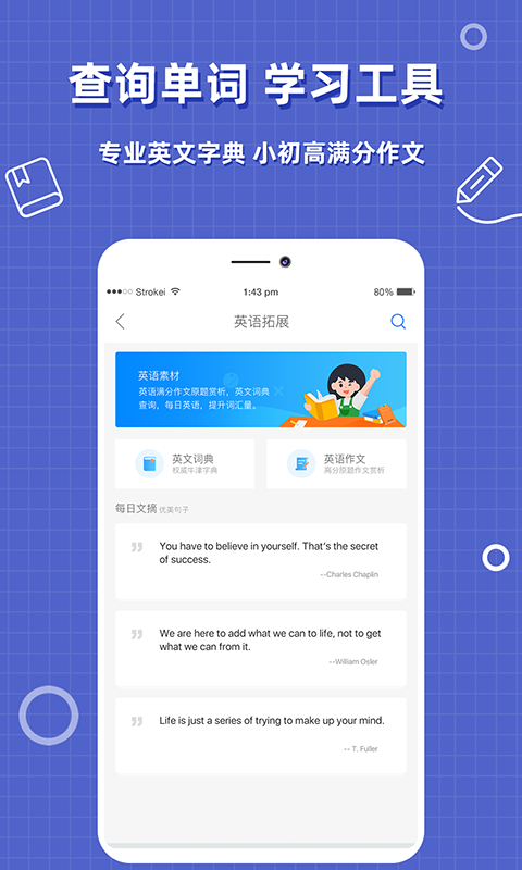 帮作业答案截图3