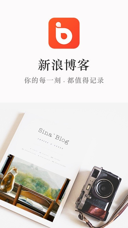 新浪博客截图2