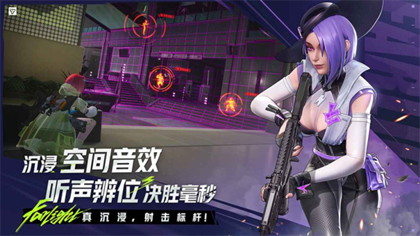 远光84截图4