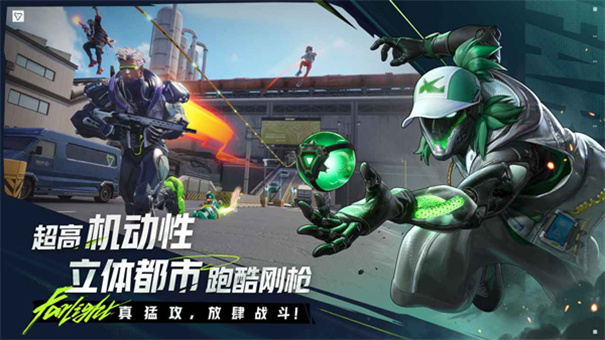 远光84截图0