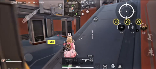 远光84