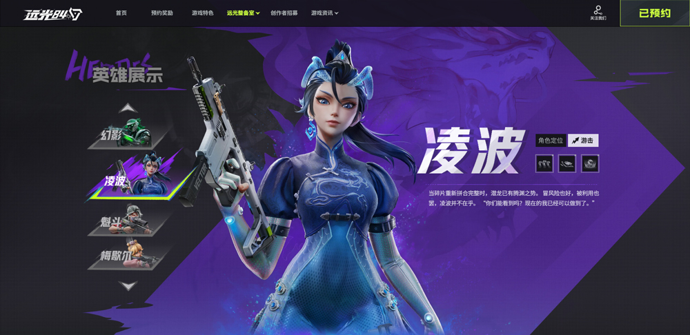 远光84