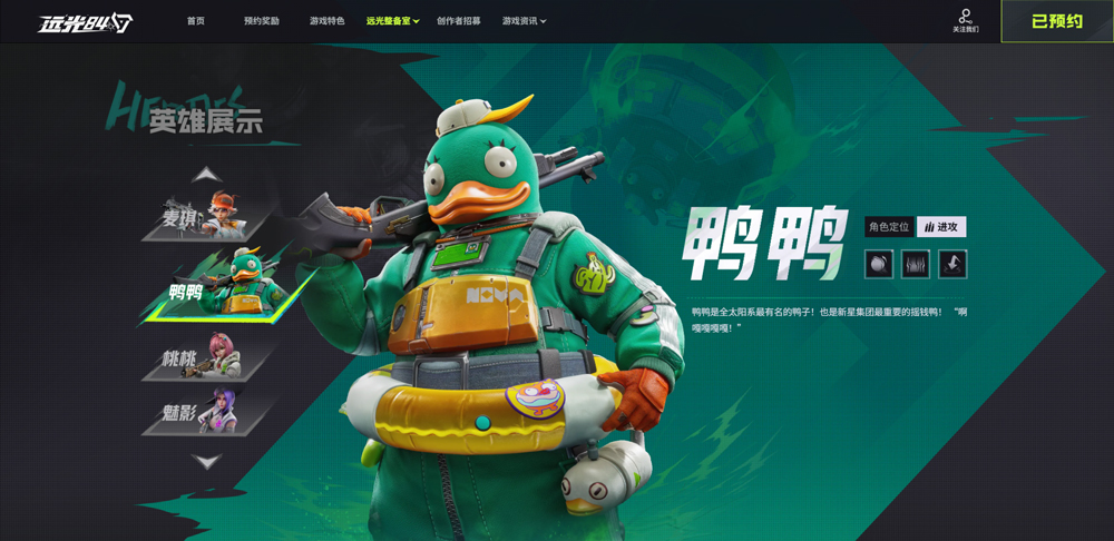 远光84
