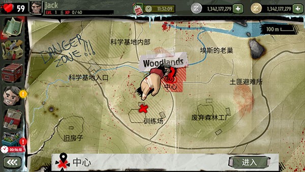 行尸2ee版