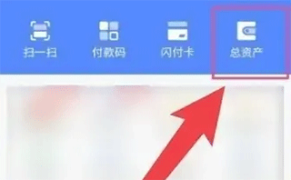 正泰安能