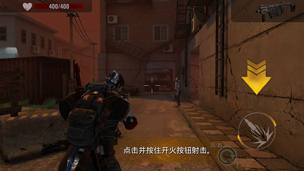 僵尸生存射击 Zombie Hunter