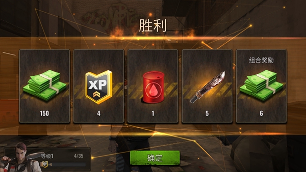 僵尸生存射击 Zombie Hunter截图3