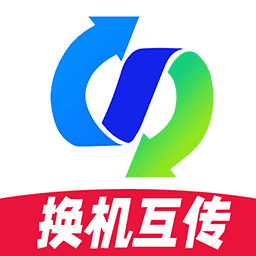 多美换机助手