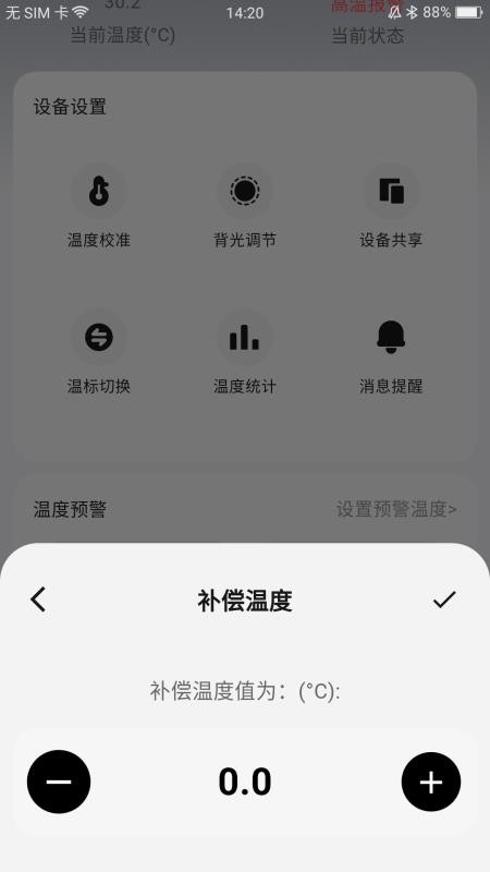 MoLiang截图0
