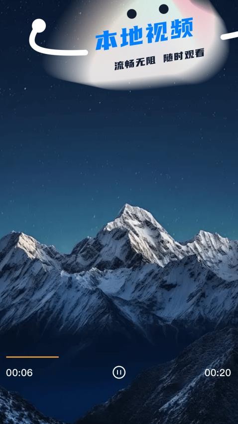 新橘子视频截图0